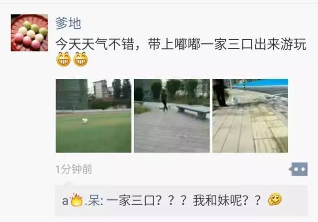 “我想把你变回精子还给你爸”哈哈哈哈哈哈哈哈哈哈哈