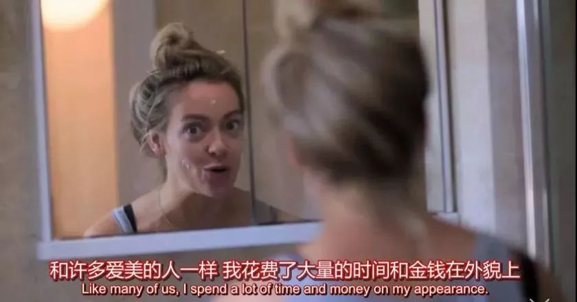 3千元一瓶的面霜，也未必让人青春永驻？BBC揭开护肤背后的真相