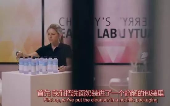 3千元一瓶的面霜，也未必让人青春永驻？BBC揭开护肤背后的真相