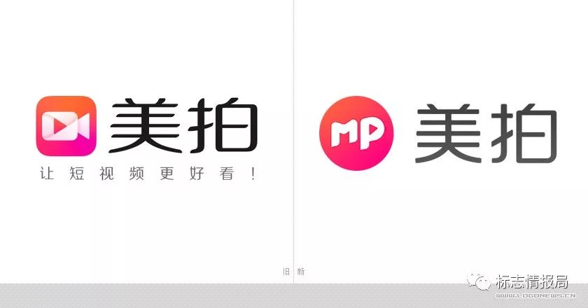 美拍产品界面,美拍最新logo