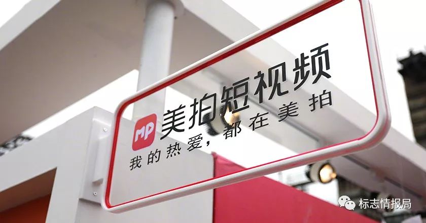 美拍产品界面,美拍最新logo