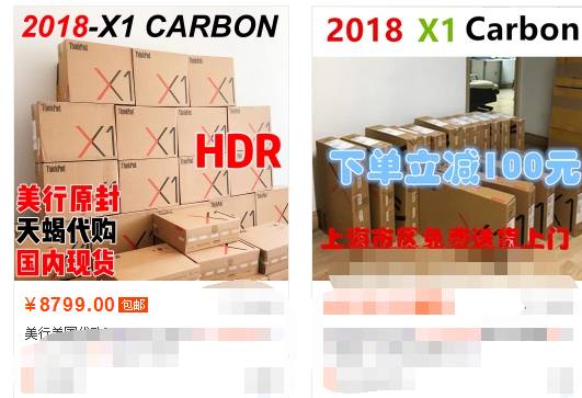 联想在国外售价与国内售价对比,联想国内售价跟国外售价