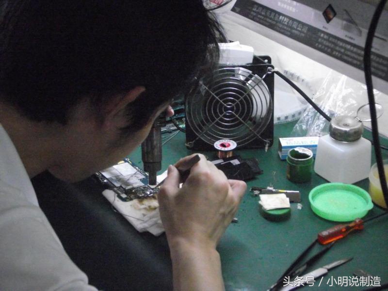 手机维修培训技巧,手机维修培训工作原理