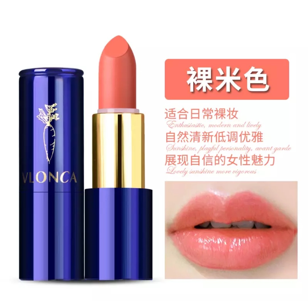 萝卜色口红爆款色号,颜色红的胡萝卜素口红
