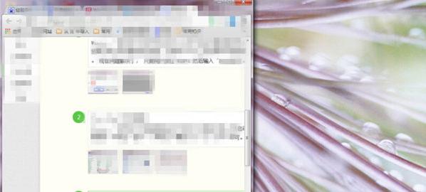 windows11系统必装的8款实用神器,windows7的应用和功能在哪里