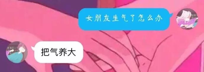 男朋友谈了一年都不会哄人,你们的男朋友会哄人吗