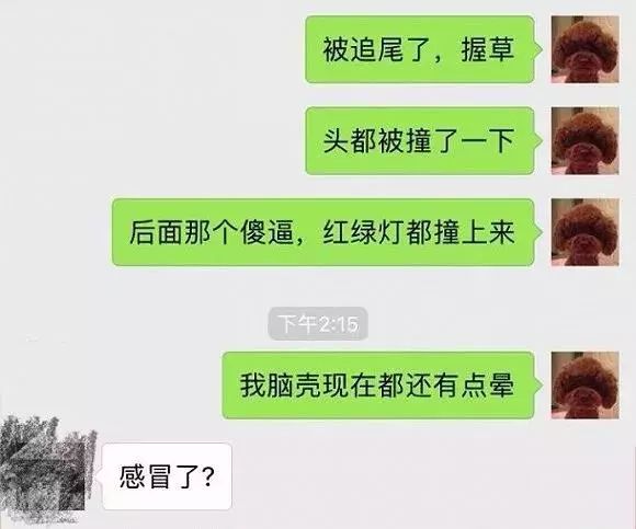 男朋友谈了一年都不会哄人,你们的男朋友会哄人吗