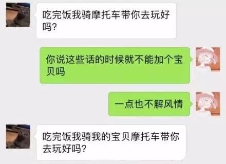 男朋友谈了一年都不会哄人,你们的男朋友会哄人吗