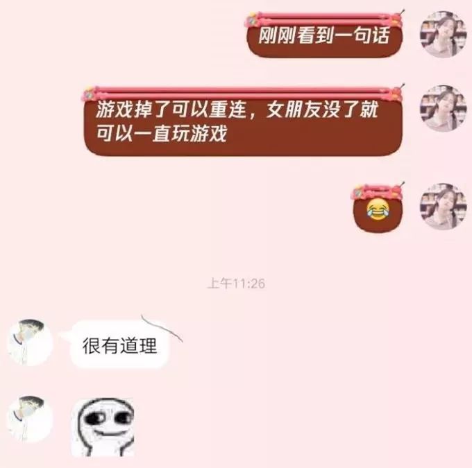男朋友谈了一年都不会哄人,你们的男朋友会哄人吗