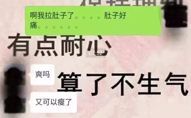 男朋友谈了一年都不会哄人,你们的男朋友会哄人吗