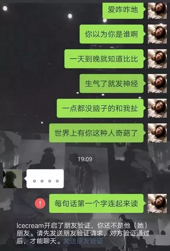 男朋友谈了一年都不会哄人,你们的男朋友会哄人吗