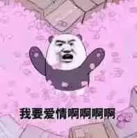 男朋友谈了一年都不会哄人,你们的男朋友会哄人吗