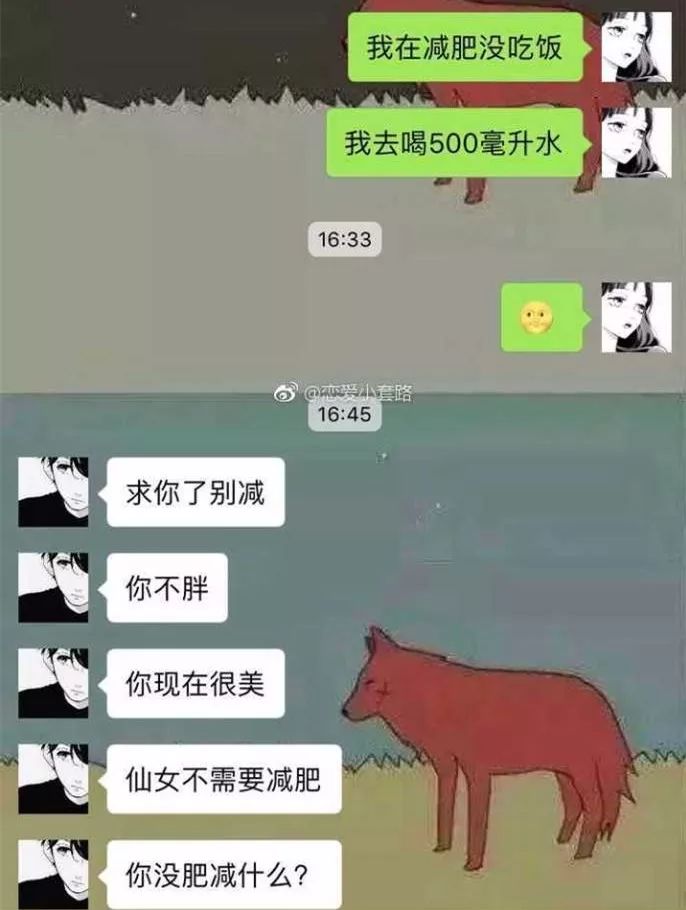 男朋友谈了一年都不会哄人,你们的男朋友会哄人吗