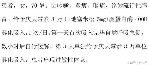 庆大霉素雾化吸入的作用与功效,庆大霉素雾化的功效与作用