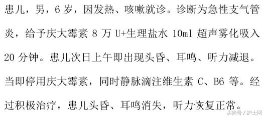庆大霉素雾化吸入的作用与功效,庆大霉素雾化的功效与作用