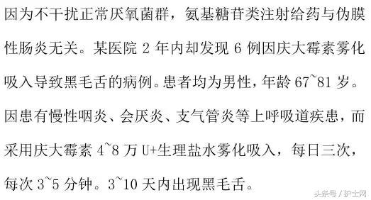 庆大霉素雾化吸入的作用与功效,庆大霉素雾化的功效与作用
