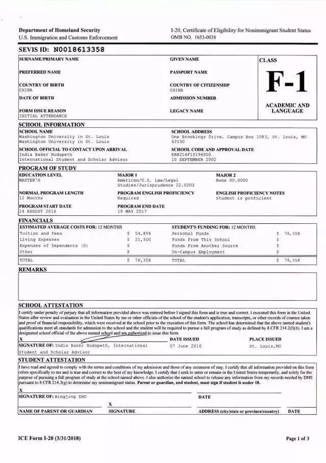 留学申请必看,留学必看干货