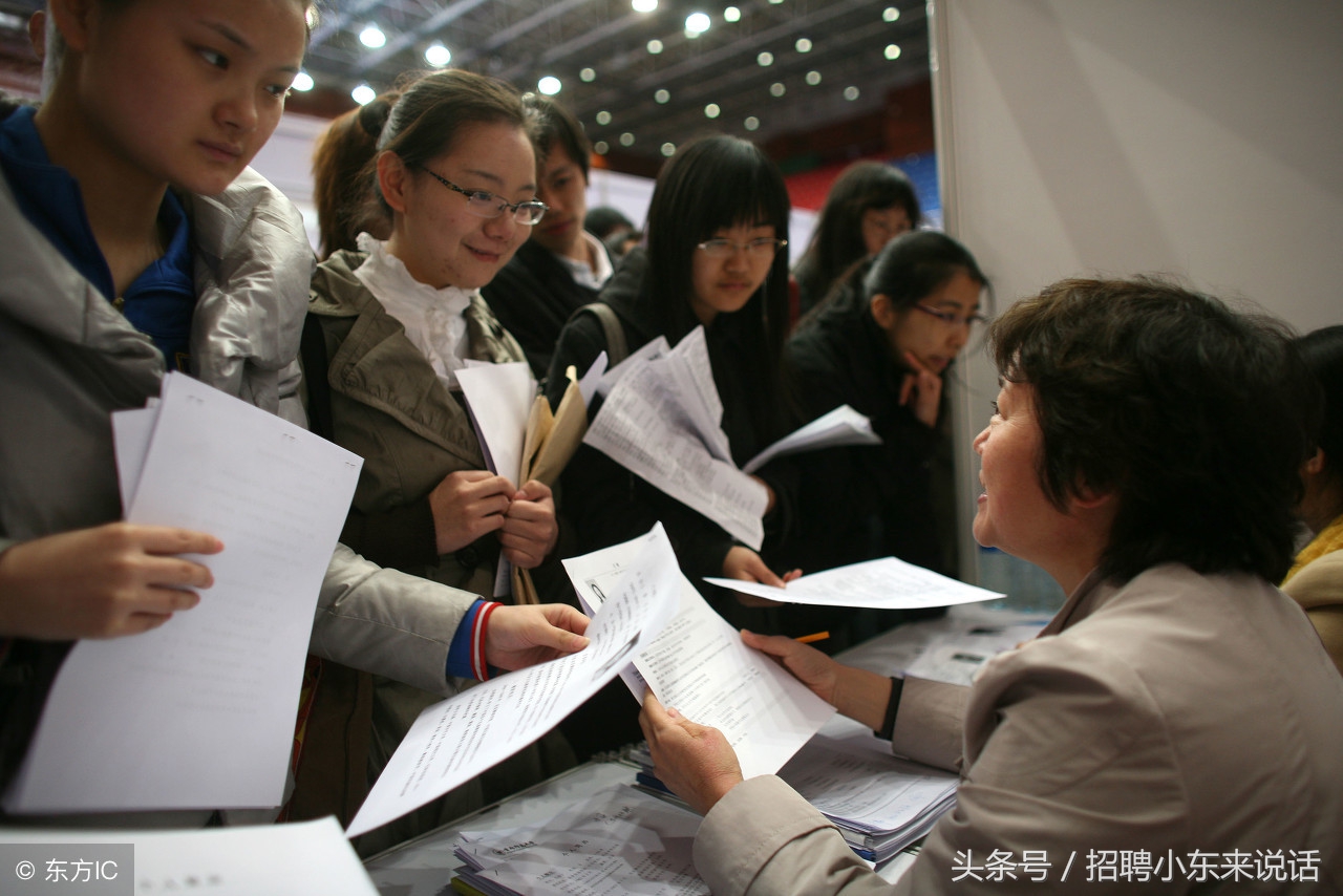 成都铁路局招聘就业推荐表,成都铁路局招聘待遇