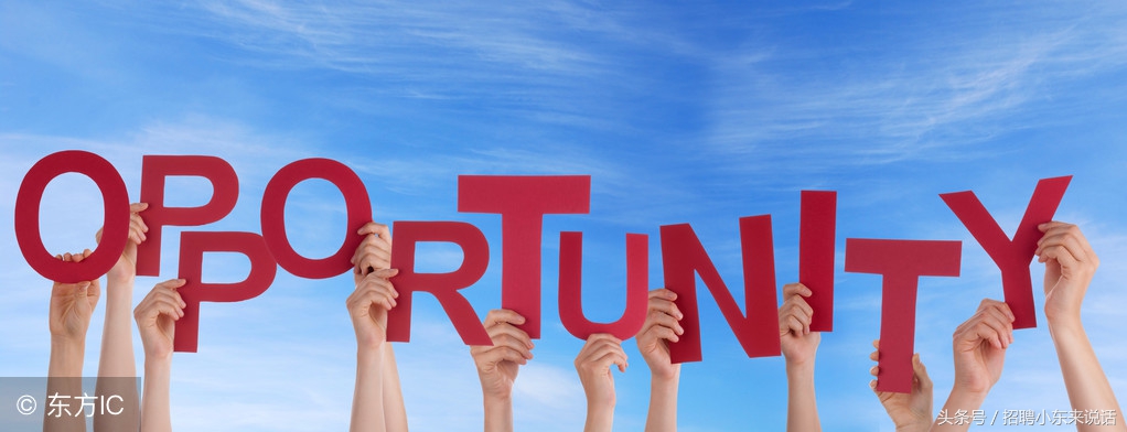 成都铁路局招聘就业推荐表,成都铁路局招聘待遇