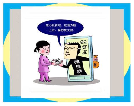 山东公安破获最新网络诈骗案,山东网络诈骗真实案例视频