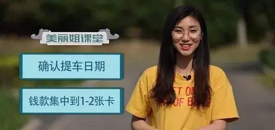 进口车提车流程及注意事项,买车注意事项与提车流程是什么
