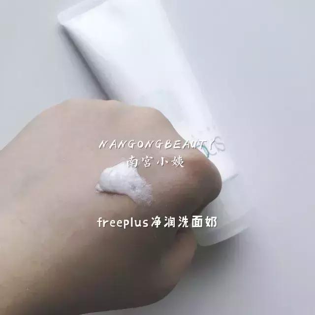值得无限回购的5款洗面奶,四款超好用的洗面奶推荐