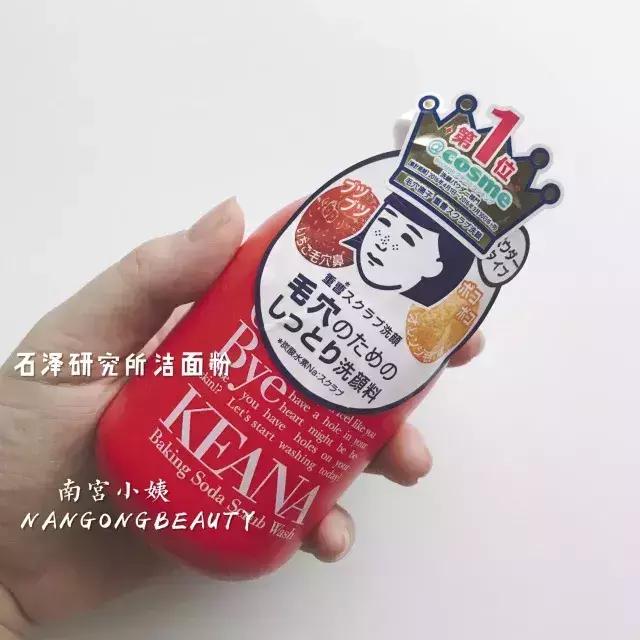 值得无限回购的5款洗面奶,四款超好用的洗面奶推荐