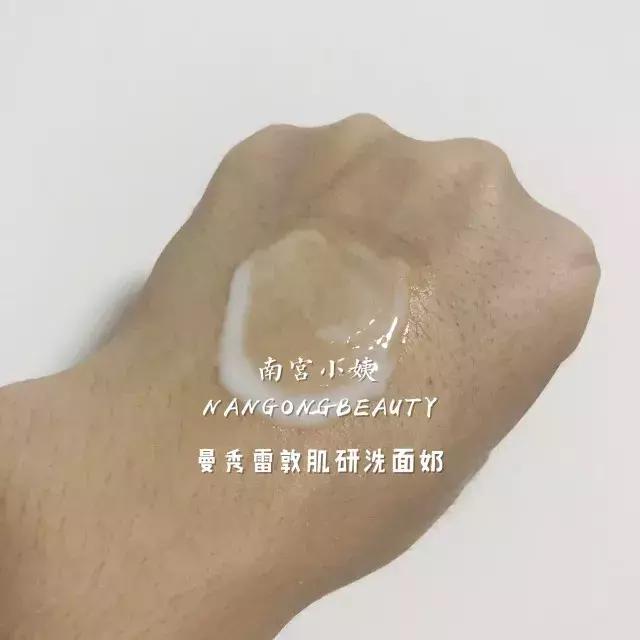 值得无限回购的5款洗面奶,四款超好用的洗面奶推荐