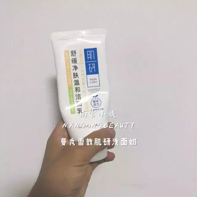 值得无限回购的5款洗面奶,四款超好用的洗面奶推荐