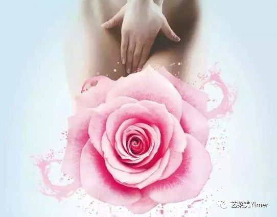 「艺莱美私密修复」不做干女人,让老公早点回家!