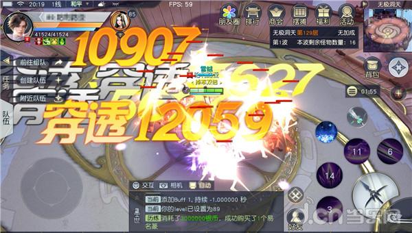 镇魔曲手游职业分析2019,镇魔曲手游攻略视频
