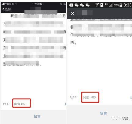 刷量江湖：微信号自动赚钱，抖音网红全靠“刷”
