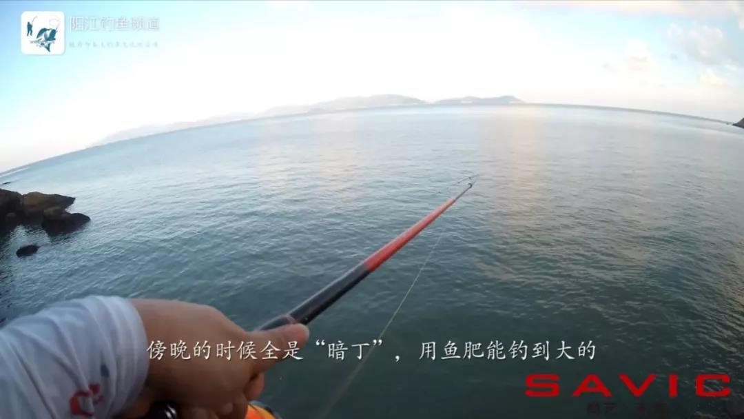 台山漭洲岛海钓,台山漭洲岛游玩攻略