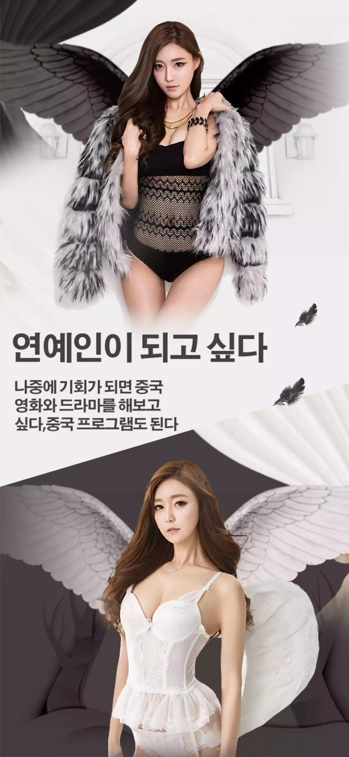 龙人装第五期：宅男都在我的直播间童颜“老司机”崔瑟琪