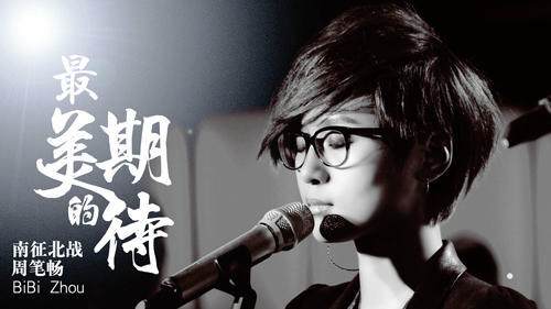 起风了音乐30秒抖音版,起风了歌曲抖音视频