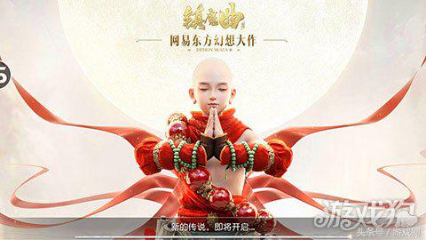 镇魔曲手游测评,镇魔曲手游技能介绍