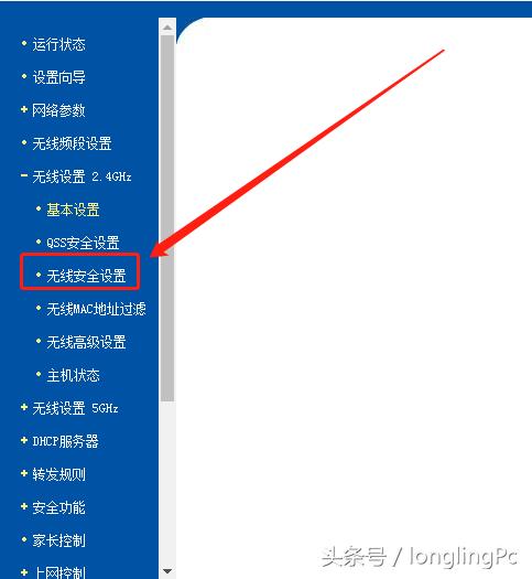 配置无线路由器的步骤,tplink路由器配置的基本步骤