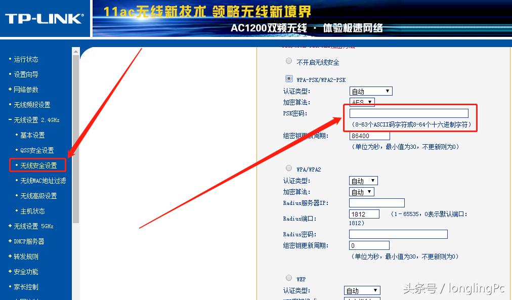 配置无线路由器的步骤,tplink路由器配置的基本步骤
