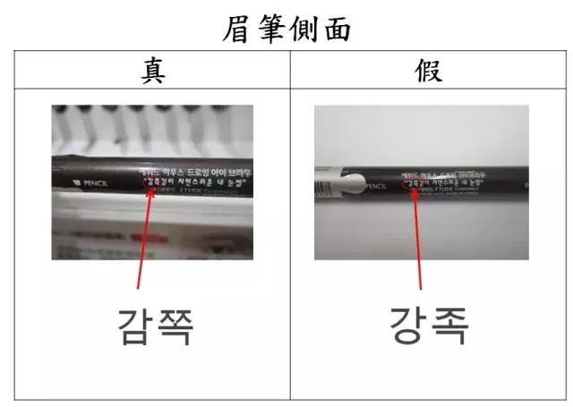 香港药房护肤品买到假货怎么办,港版兰芝隔离真假鉴别