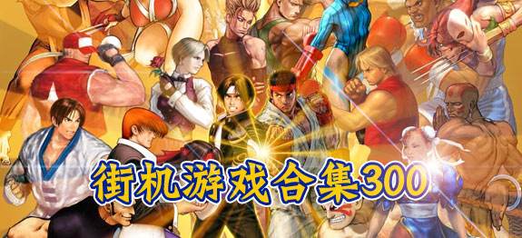 psp掌机游戏推荐,性价比最高的游戏掌机