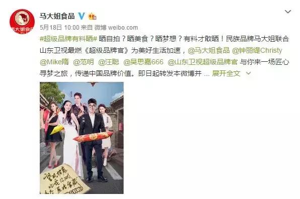 马大姐食品品牌战略,马大姐食品官方旗舰店