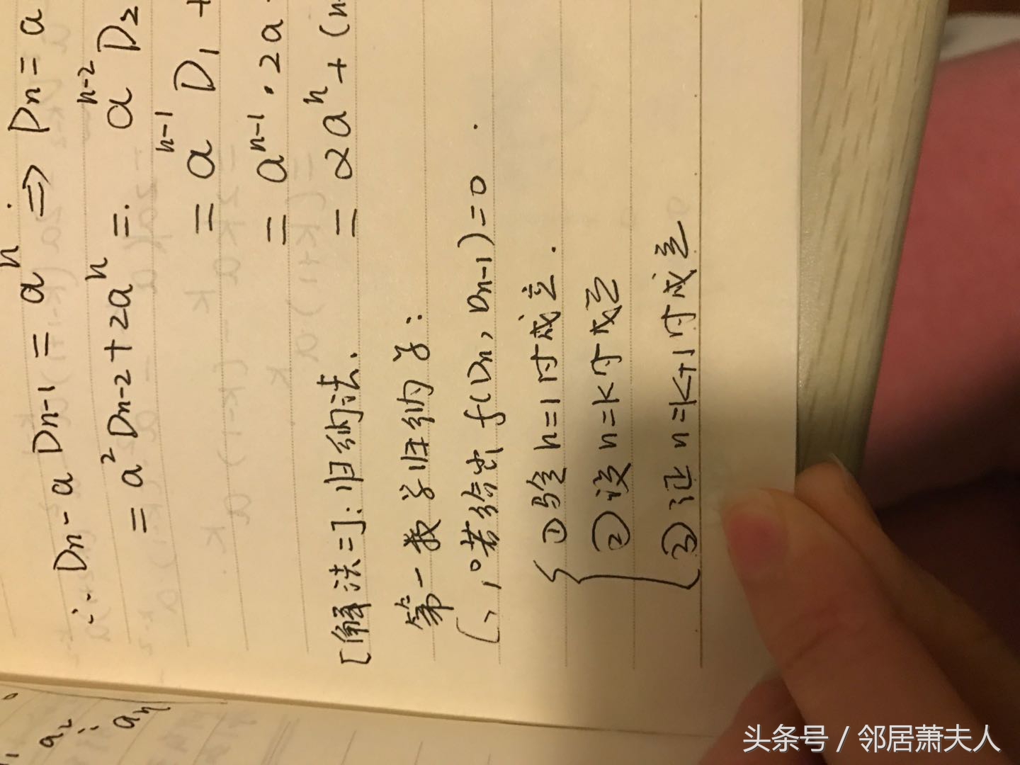 二本院校考研第一名初试复试,考研初试第二名复试