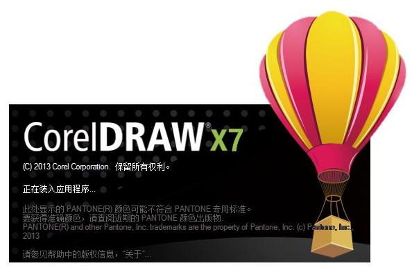 平面设计师软件,平面设计师都在用的几款软件