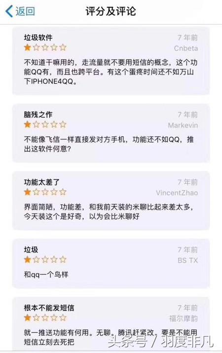 微信新功能取代电话,微信怎么取代短信功能