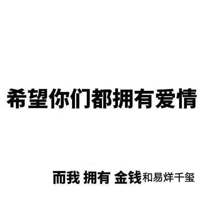 处女脸、果汁脸,你的老公鹿晗林更新们到底心水哪一款?