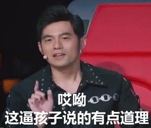 处女脸、果汁脸,你的老公鹿晗林更新们到底心水哪一款?