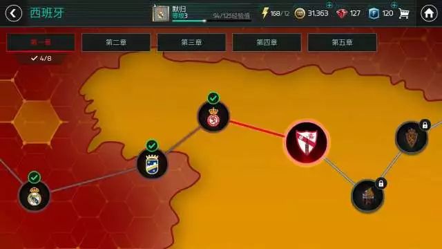 fifa足球世界2019年版,fifa足球世界手游高光回顾