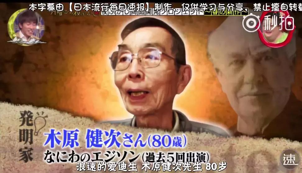 哈哈哈哈哈笑死我，那个发明喝茶神器的老爷子又来了！