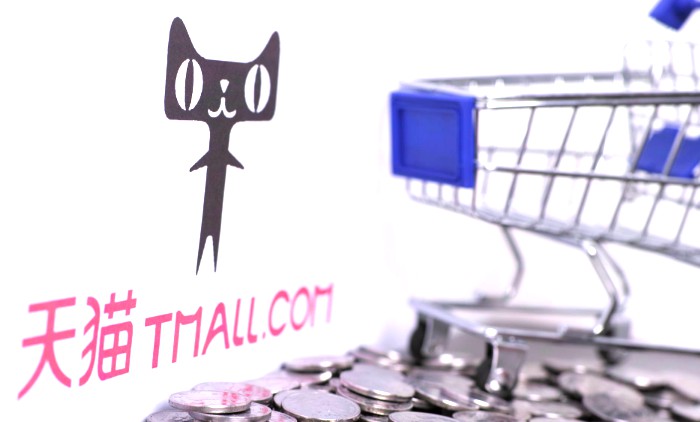 阿里巴巴投资跨境电商,阿里旗下奢侈品平台