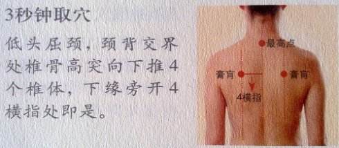 慢性鼻窦炎治疗法，想让孩子变聪明的母亲—《针通经络》之三十七